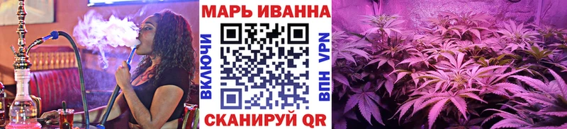 Купить Реж COCAIN  A-PVP  ГАШ  Каннабис  Меф 