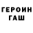 Метадон VHQ Mahone Lover