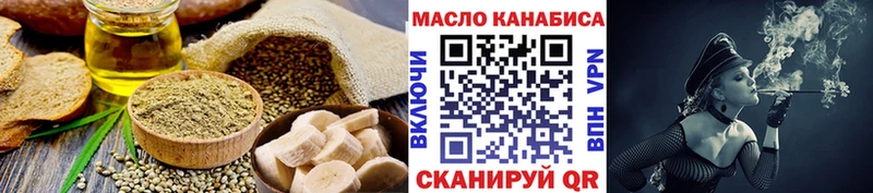 площадка клад  Реж  Cannafood марихуана  сколько стоит 