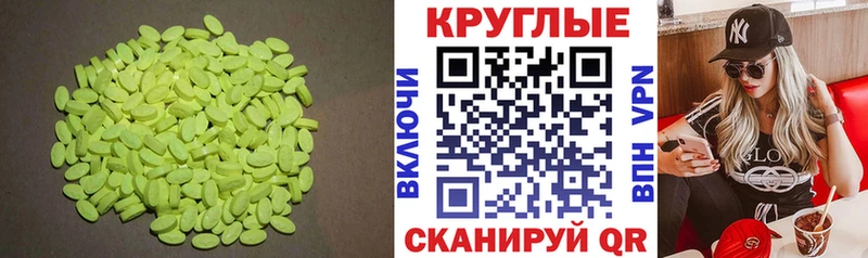 Экстази XTC  сайты даркнета формула  Реж 