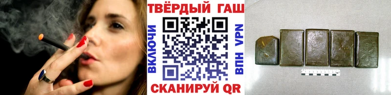 ГАШ хэш  кракен ссылки  Реж  продажа наркотиков 