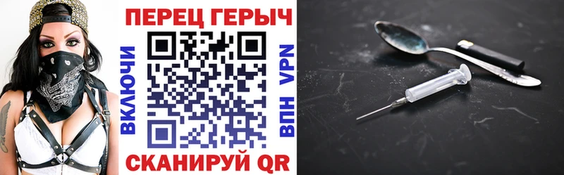 Героин белый  Реж 