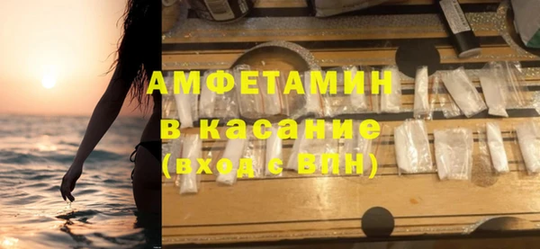 таблы Аркадак