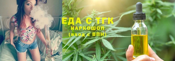 кокаин Армянск