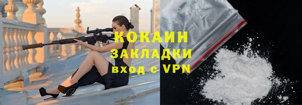 таблы Аркадак