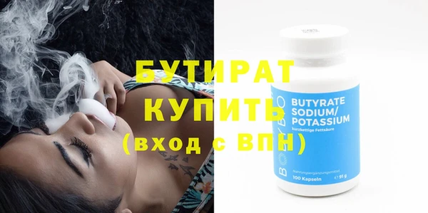 таблы Аркадак