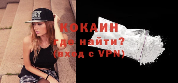 кокаин Армянск