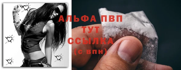 марихуана Арсеньев