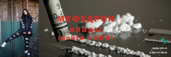 марихуана Арсеньев