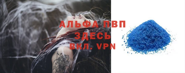 марихуана Арсеньев