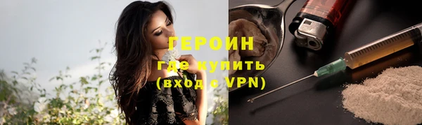марихуана Арсеньев