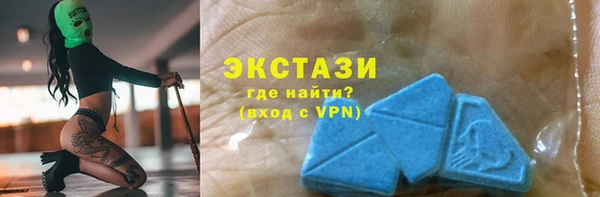 кокаин Армянск