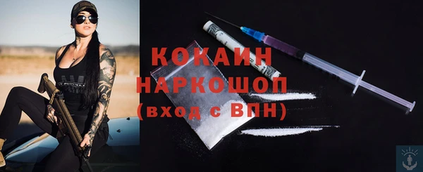 кокаин Армянск