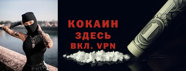 таблы Аркадак