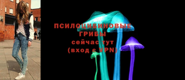марихуана Арсеньев