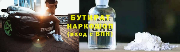 марихуана Арсеньев