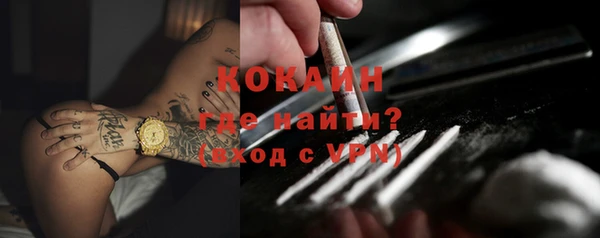 таблы Аркадак