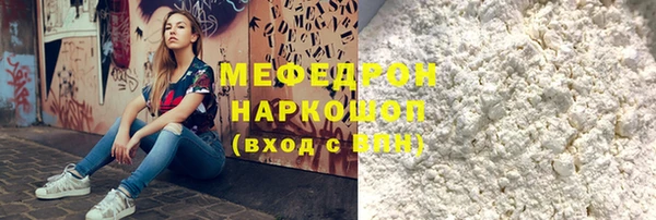 кокаин Армянск