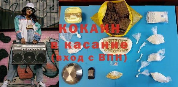 таблы Аркадак