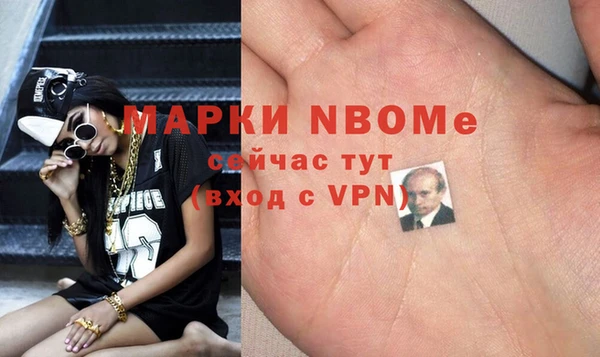 таблы Аркадак