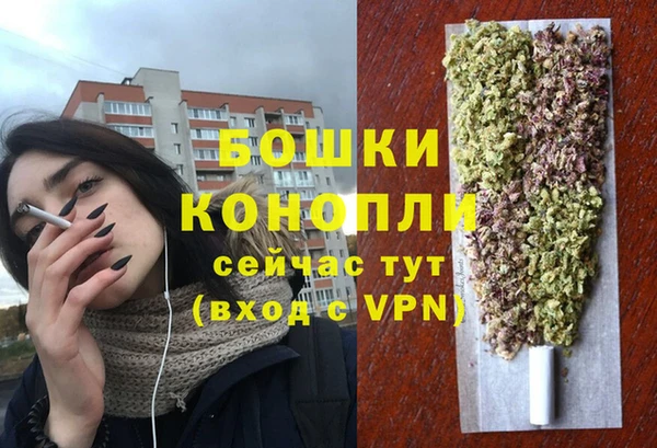 марихуана Арсеньев