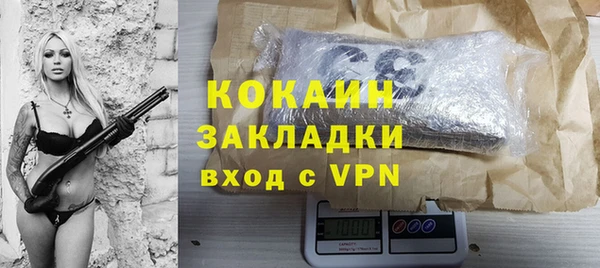 кокаин Армянск