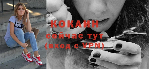 кокаин Армянск