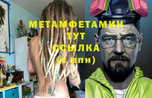 марихуана Арсеньев