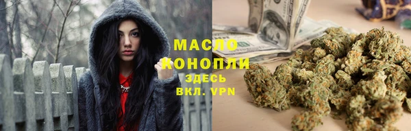 марихуана Арсеньев