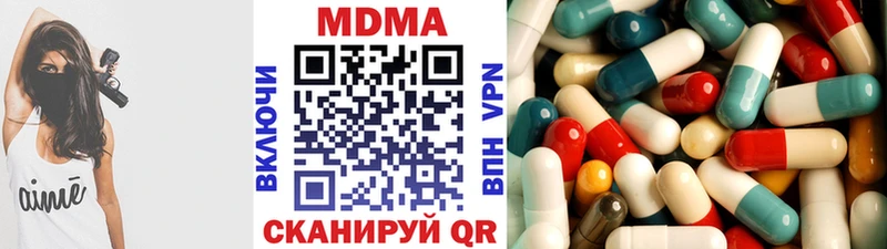 MDMA crystal  купить наркотики сайты  Реж 