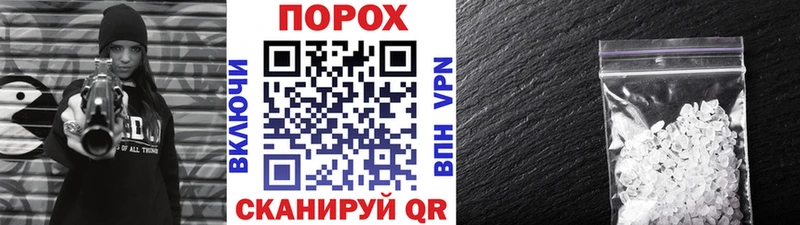 Первитин пудра Реж