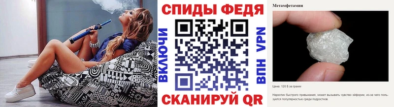 ссылка на мегу онион  Реж  Первитин Methamphetamine 