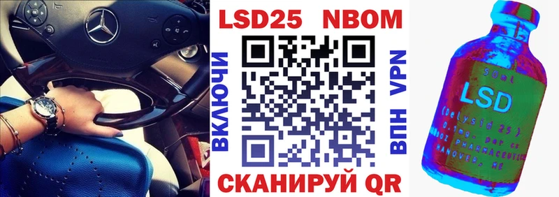 это какой сайт что такое наркотик Реж Марки NBOMe 1,8мг