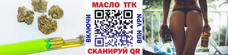 Дистиллят ТГК концентрат Реж